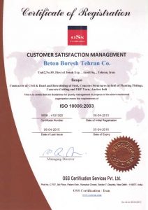iso-6