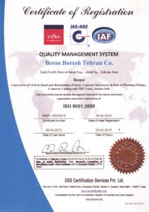 iso-7